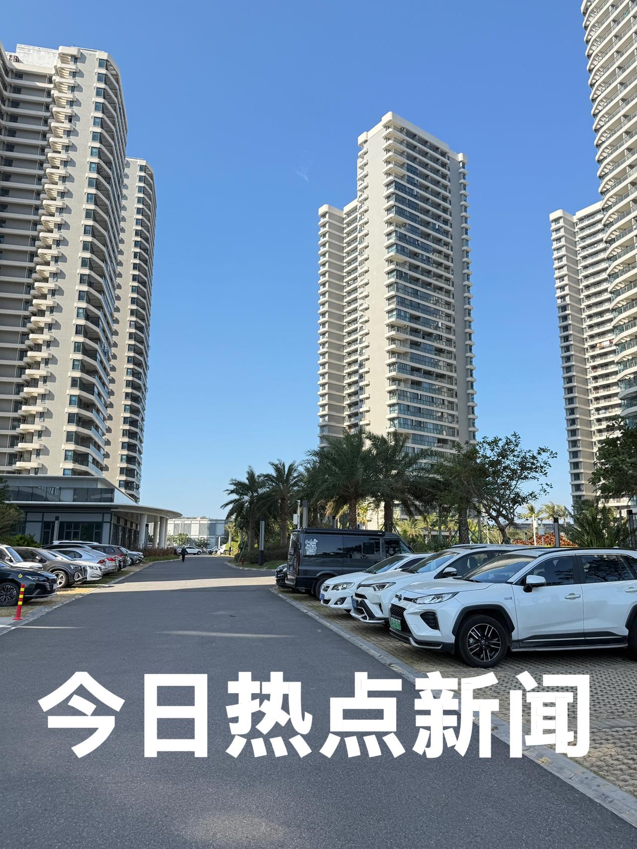 今天是2025年12月23日    周二
今日热点新闻：

1、12月23日湛江