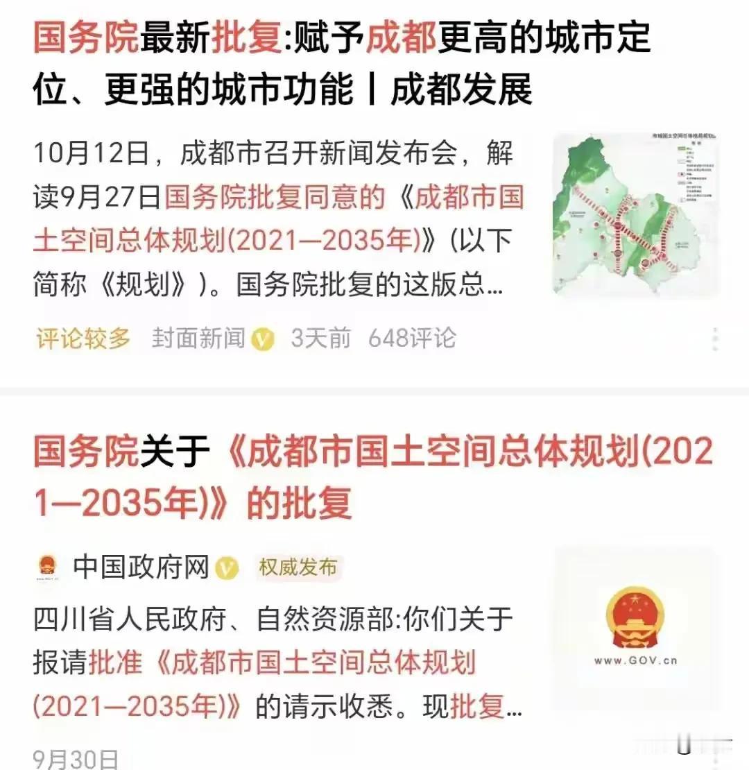 什么是风口期，现在就是风口期。

所谓的风口期就是一个经济周期向下一个经济周期的