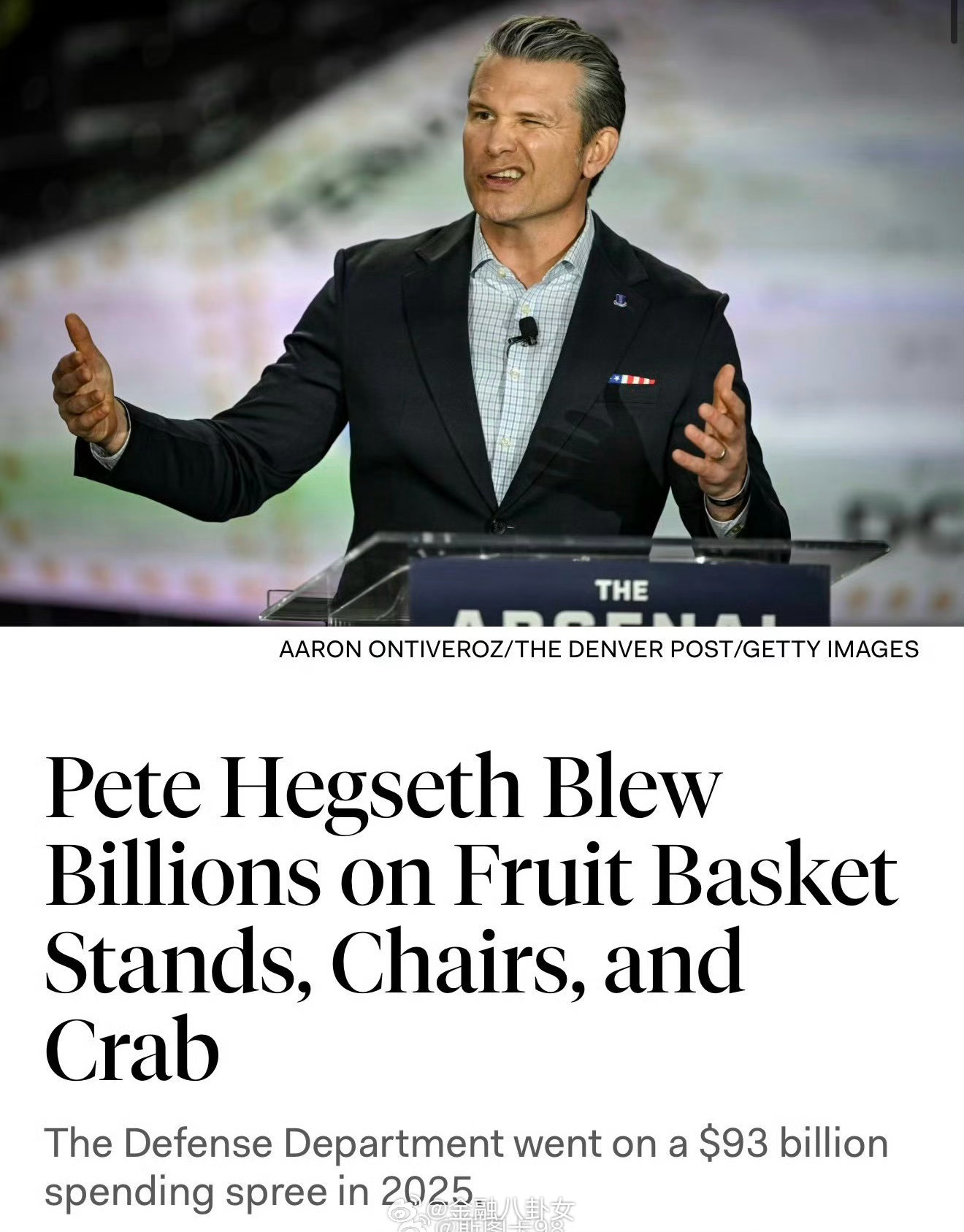 曝美国国防部长5天花501亿美元一个月挥霍930亿美元！美军方为花光预算，买了9