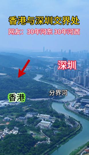 深圳不再遥望香港了！1990 年的时候，深圳 GDP 是 171.6 亿元，香港