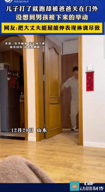 “小小年纪就懂得了大丈夫能屈能伸!”山东，儿子和爸爸在家玩耍，一起出动“打”了妈