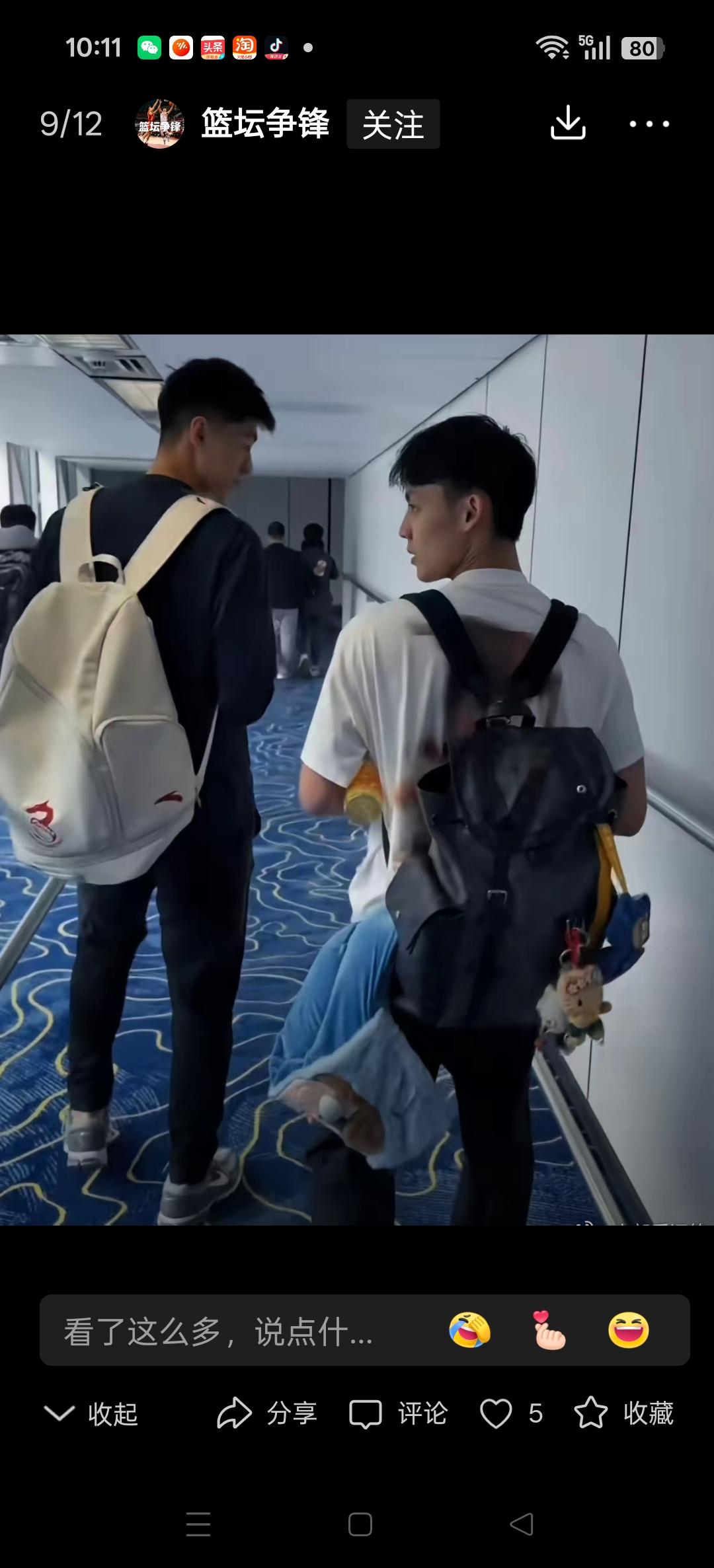 广东队球员徐杰，福建球员刘金雨一同前往洛杉矶特训。
休赛期球员前往美国特训，成为