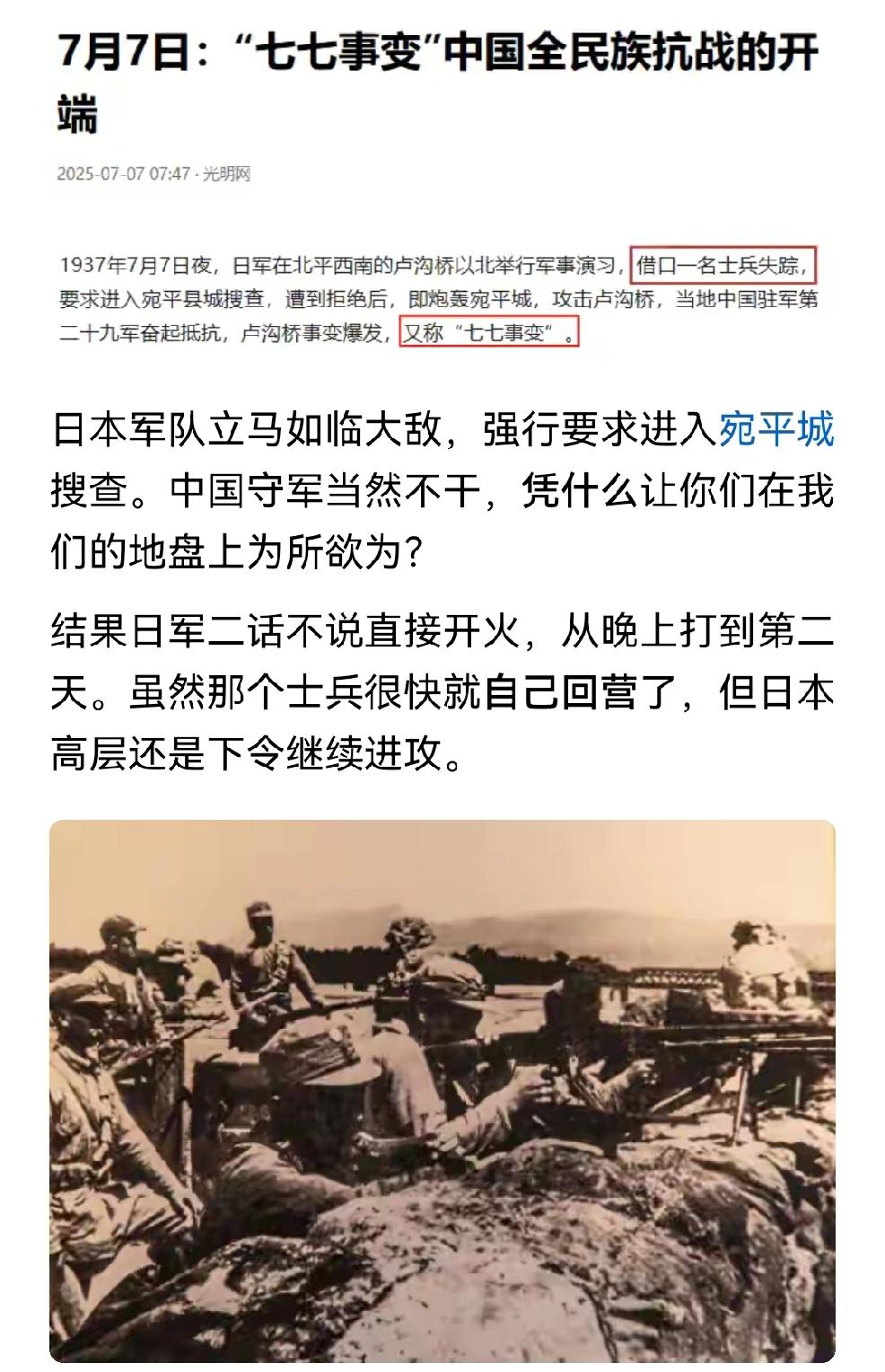 美利坚的战机接连在南海坠落，让人惊出一身冷汗，这场景立马让人想到1937年小日本