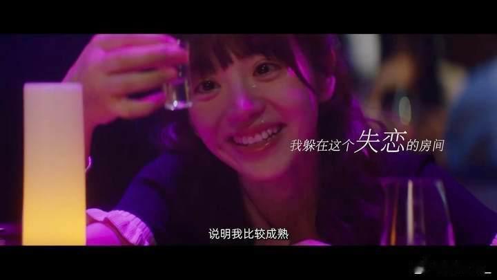 #李银河说半熟男女让人欲罢不能#《半熟男女》作为一部反映当代都市男女情感与生活的