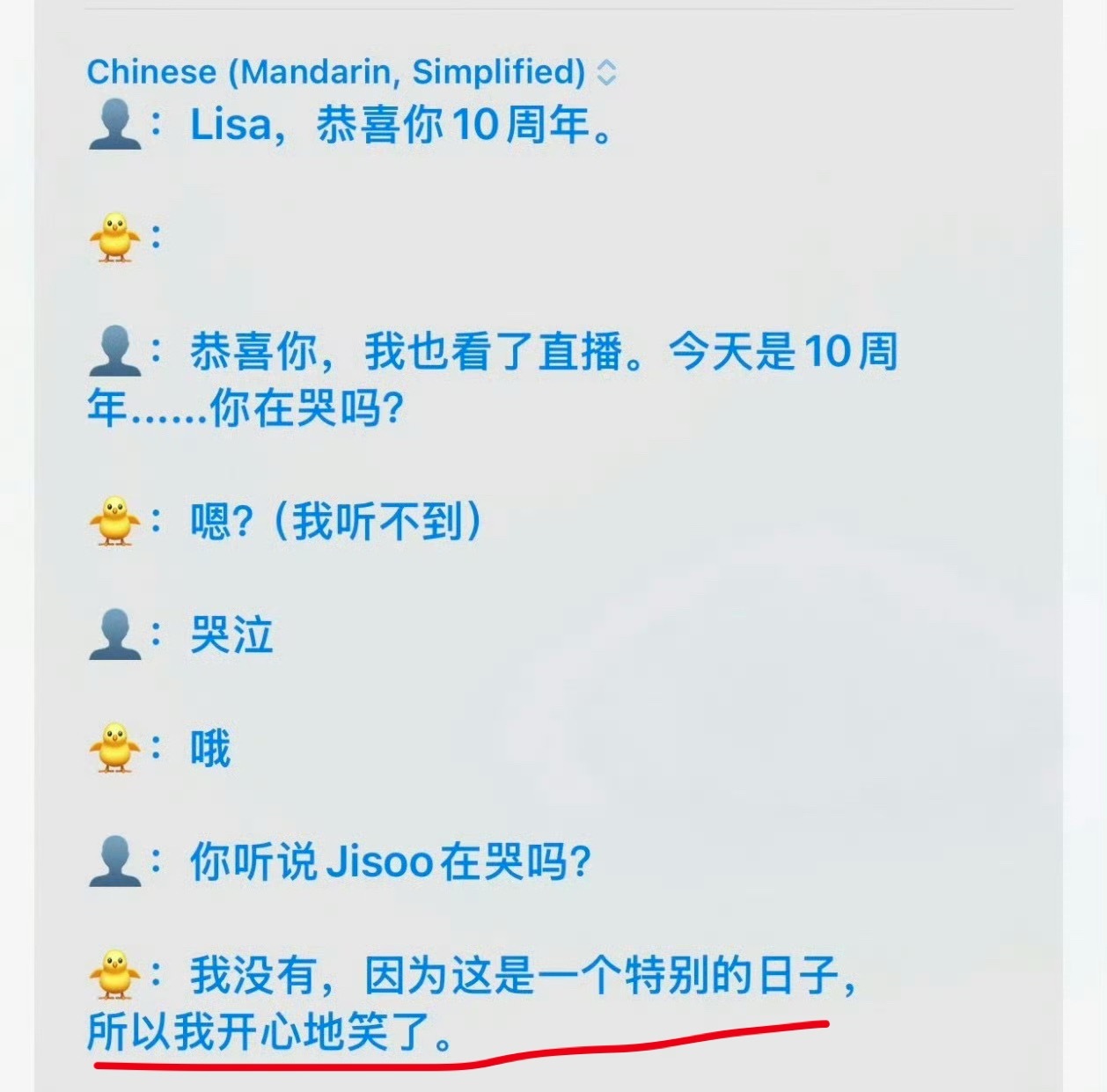 哇塞这个李霞是被三公子和继父抡的神志不清突发第二人格了怎么阴阳老秀的时候就开心的