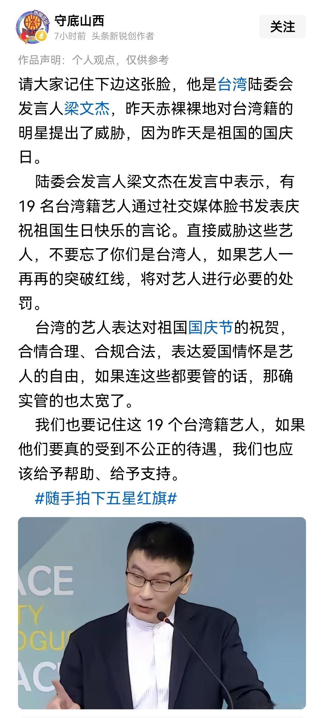 对这件事的看法，还是我们太仁慈了，他们知道我们仁义的对待他们，以德报怨，还给他们