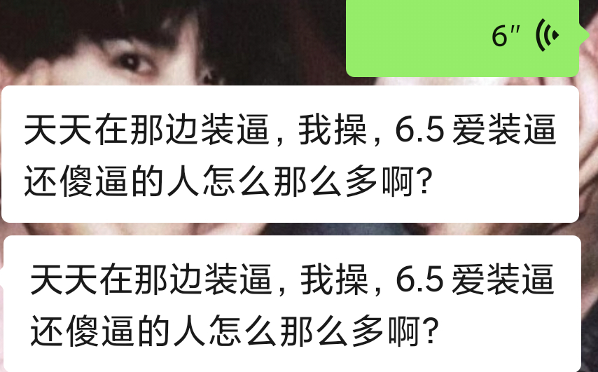 每天心情。 
