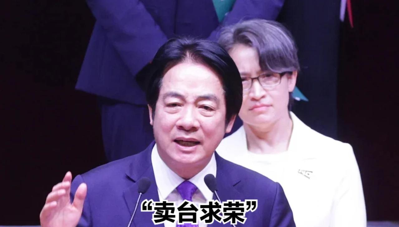 对大陆半年的贸易顺差超过800亿美元，对大陆的稀土出口严重依赖！赖清德还敢叫嚣：