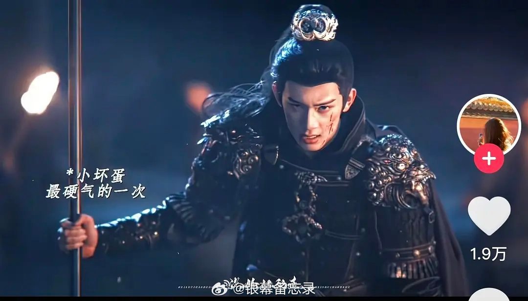  看完这段就懂林沐然为什么直接掀桌🐮了，是真有底气 