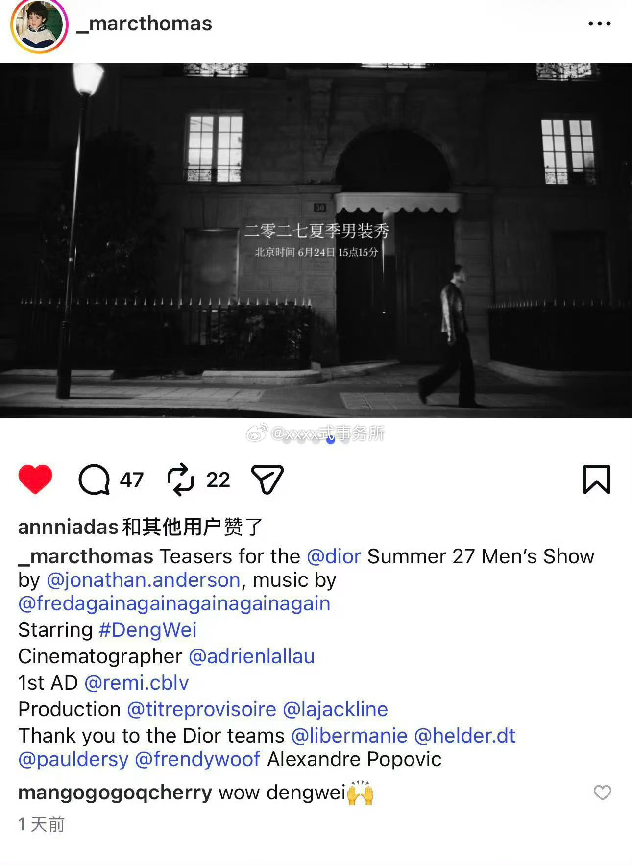 迪奥本次27春夏男装秀先导短片的拍摄导演在INS上发布了他的拍摄作品，并标注了所