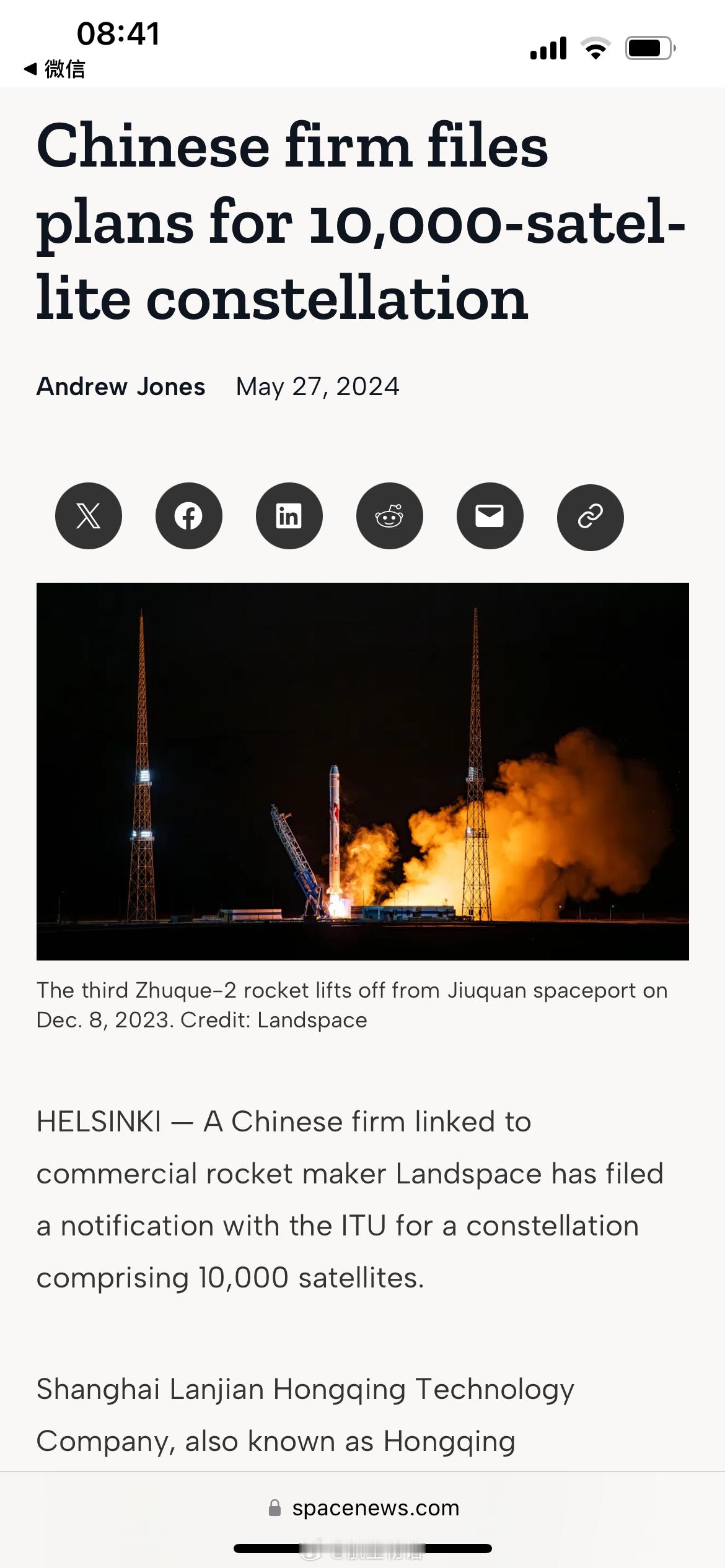 【NB了，中国第3个万星低轨星座揭幕了？[傻眼]】这是国际著名航天资讯网站Spa