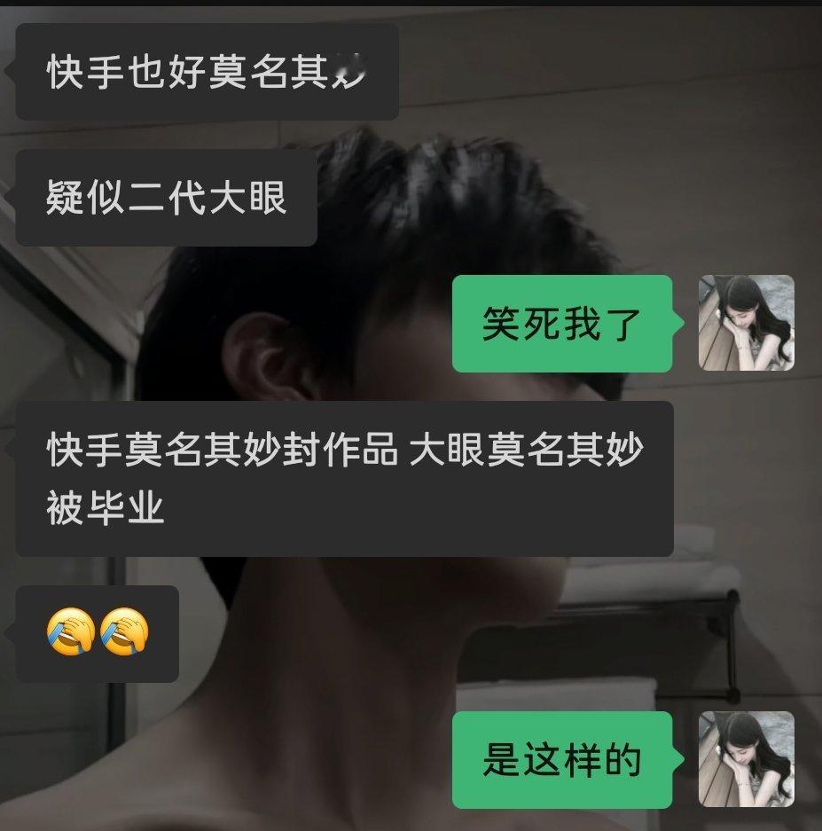 感觉说的好有道理啊🌚 ​​​