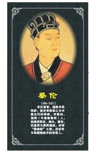 《蔡伦墓前那棵千年楮树，树皮剥落后渗出淡青汁液——当地老人说：“这是纸浆没流干净