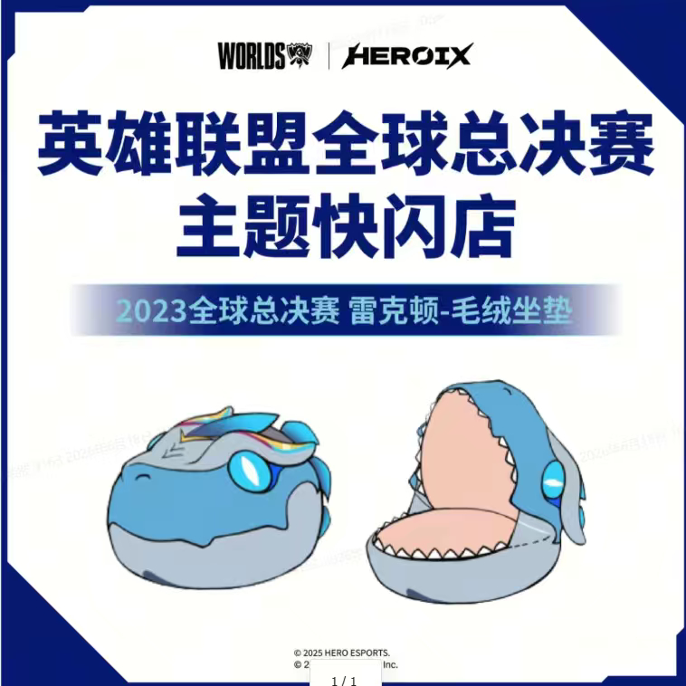 得到了同事投喂的鳄鱼坐垫！开心！  ​​​