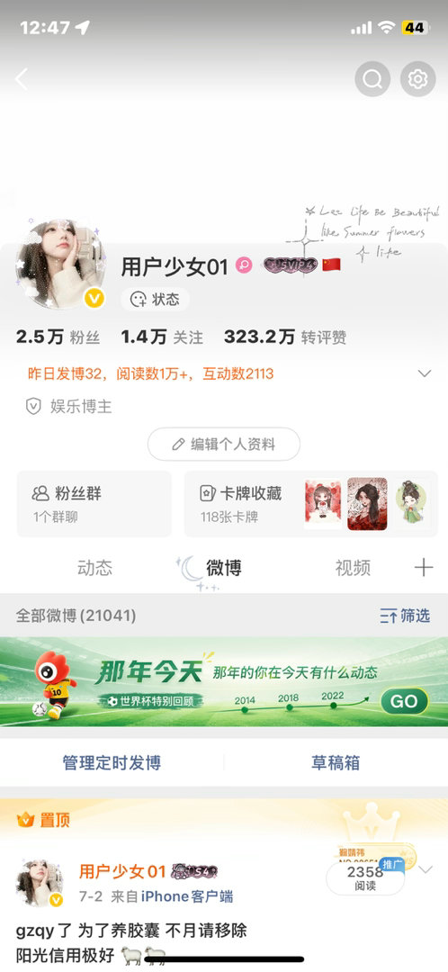 全体成员起立 我有胶囊了！ 