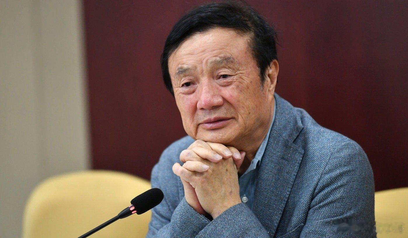 #任正非称英语是华为工作语言#任正非关于华为工作语言的观点，展现了华为全球化运营