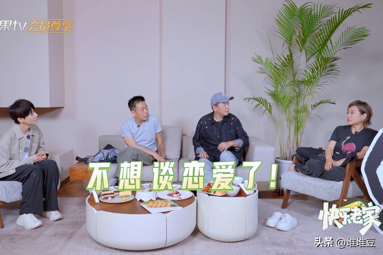听到戴军说自己现在都不想谈恋爱后，孙浩当场瞳孔地震，脱口而出一声惊呼：“我的妈呀