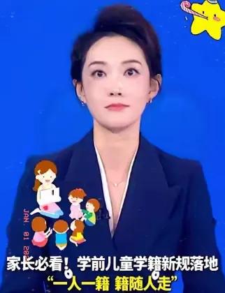 这两天，私立幼儿园的老板们估计连安眠药都救不了失眠。
 
教育部下了死命令，20