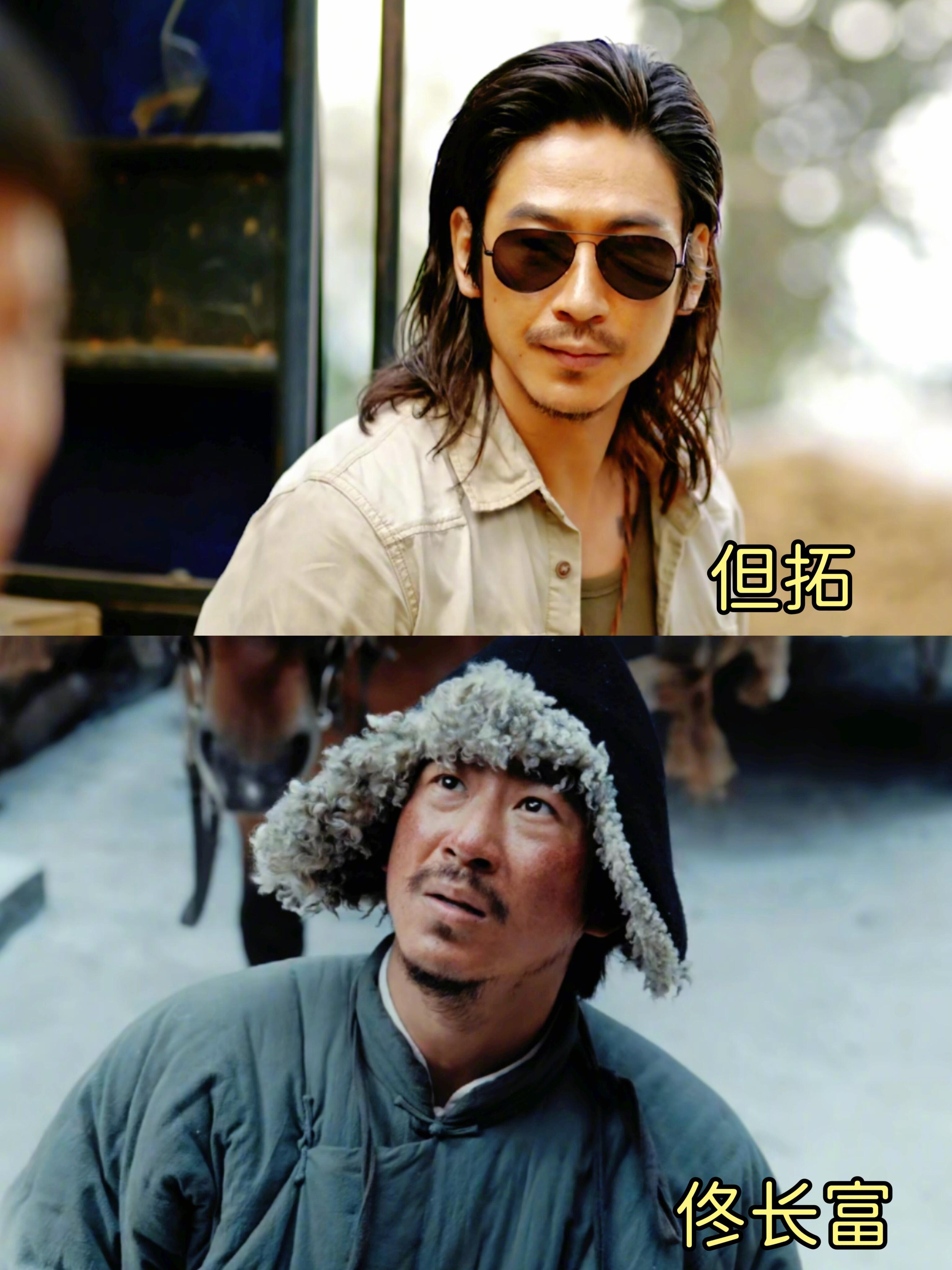 《边水往事》的演员在《反人类暴行》团聚！都是剧抛脸啊 