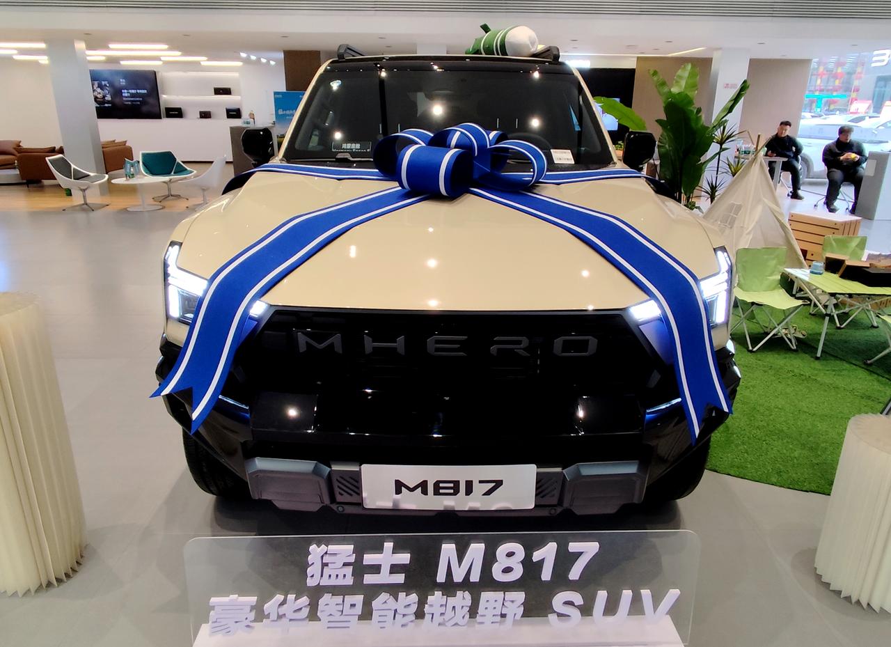 家用豪华智能《猛士M817》
   东风猛士M817，于2026年6月27日正式