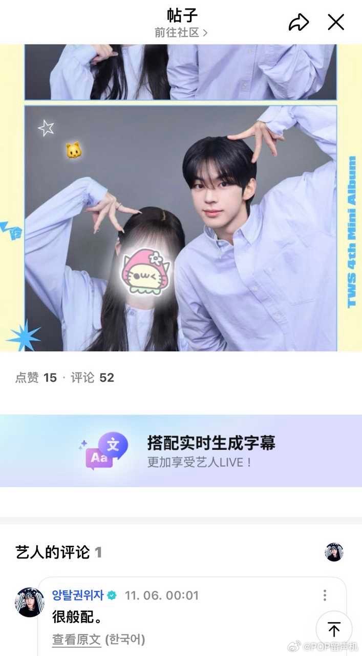 大家帮我看看这个金道勋是怎么了 ​​​