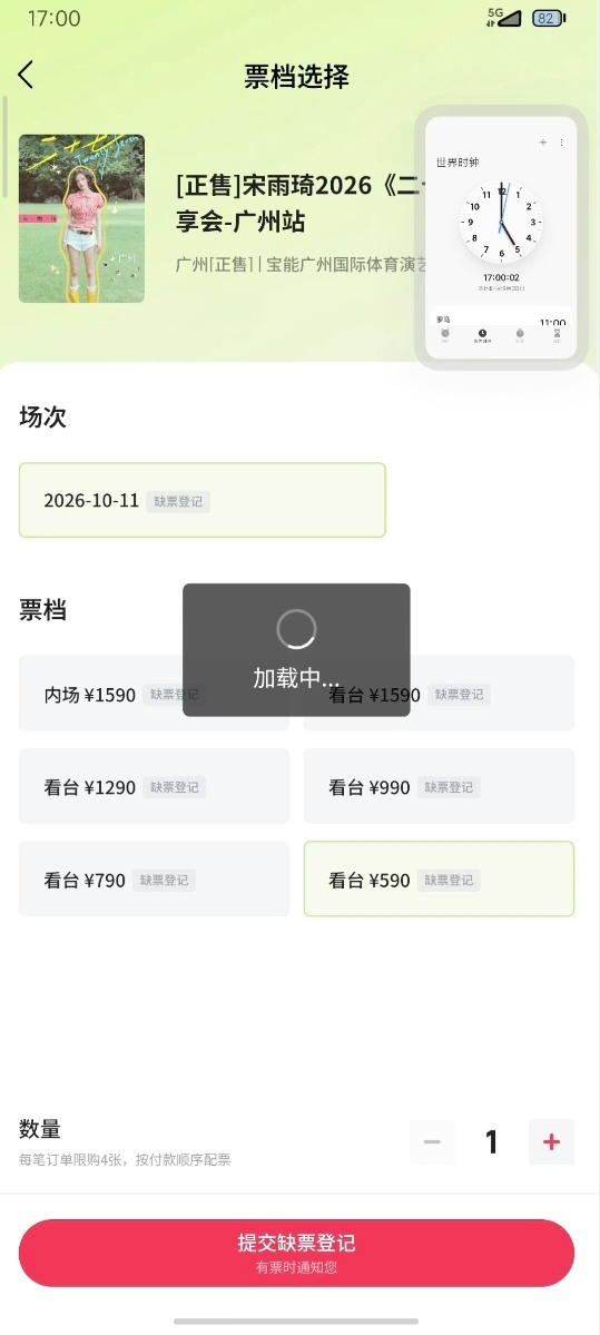 2秒全无 我中间还卡住了…[泪奔] ​​​
