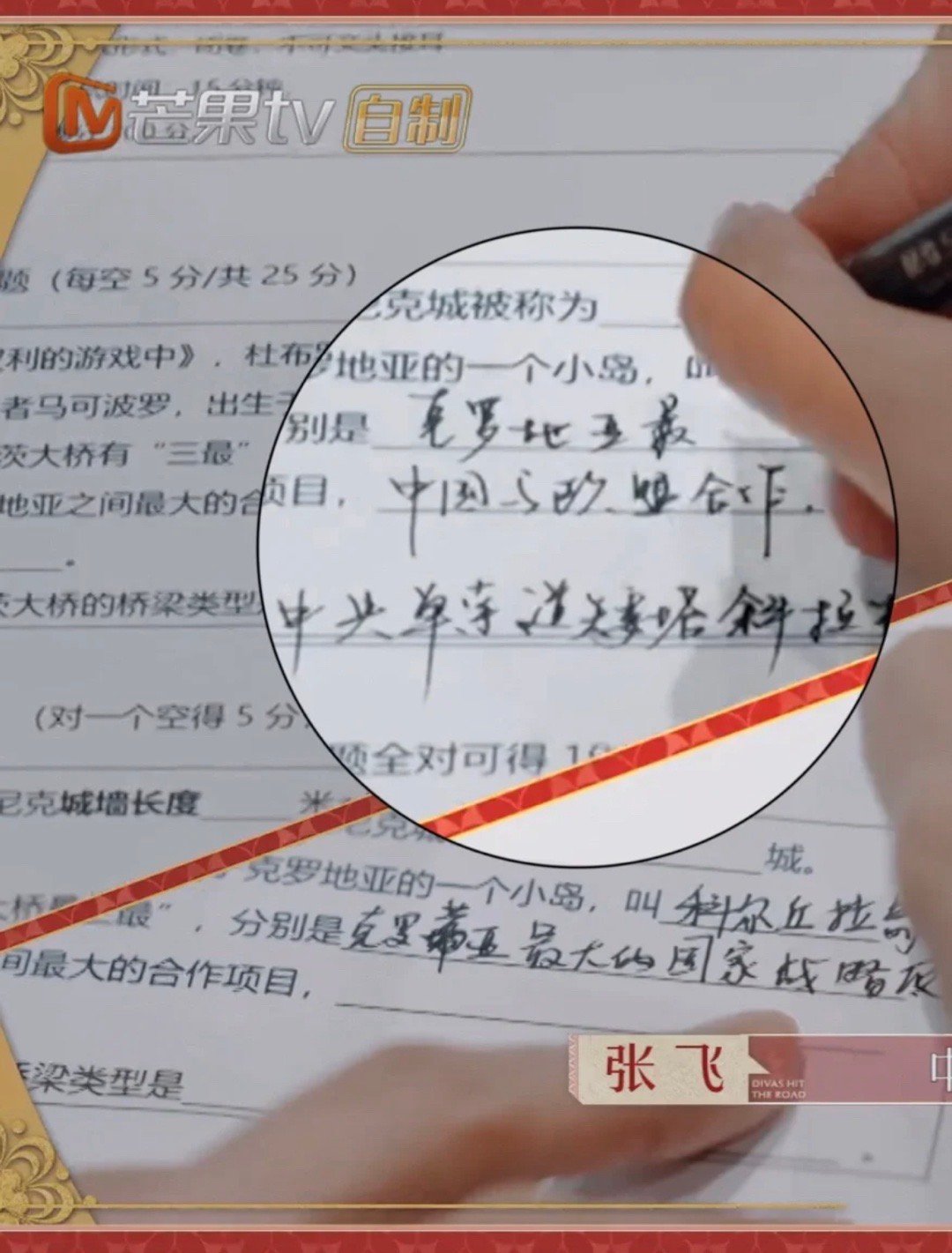 王安宇的字好漂亮啊 还有什么是王安宇不会的吗！#王安宇的字好漂亮# ​​​