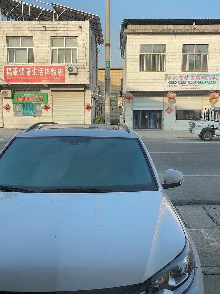 今天是农历五月十三，刚刚出诊回来，累坏了，喝点茶水，休息休息！