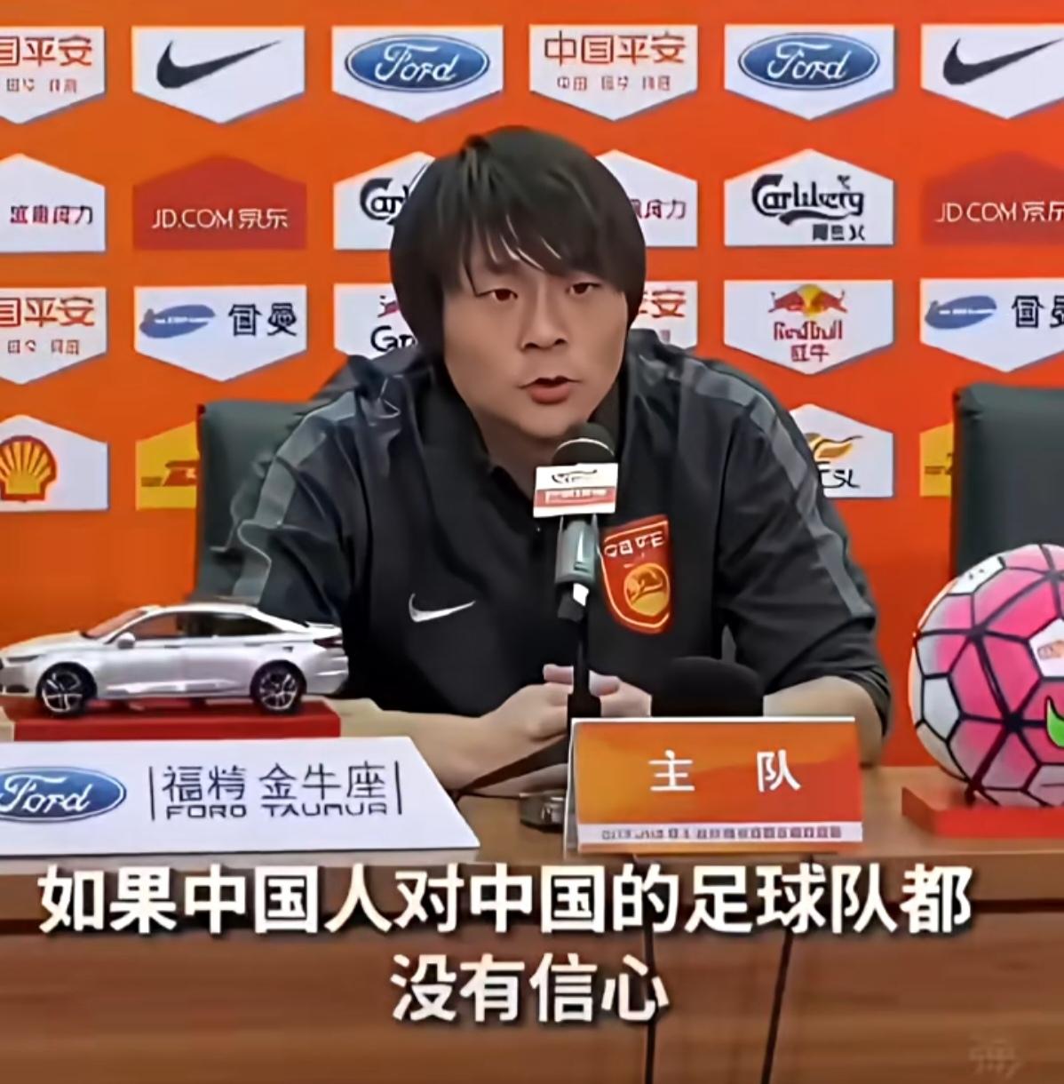 中国男足进不了世界杯，都怪球迷们没有信心。就问大家，这锅我们背不背？