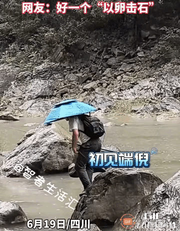 以卵击石。