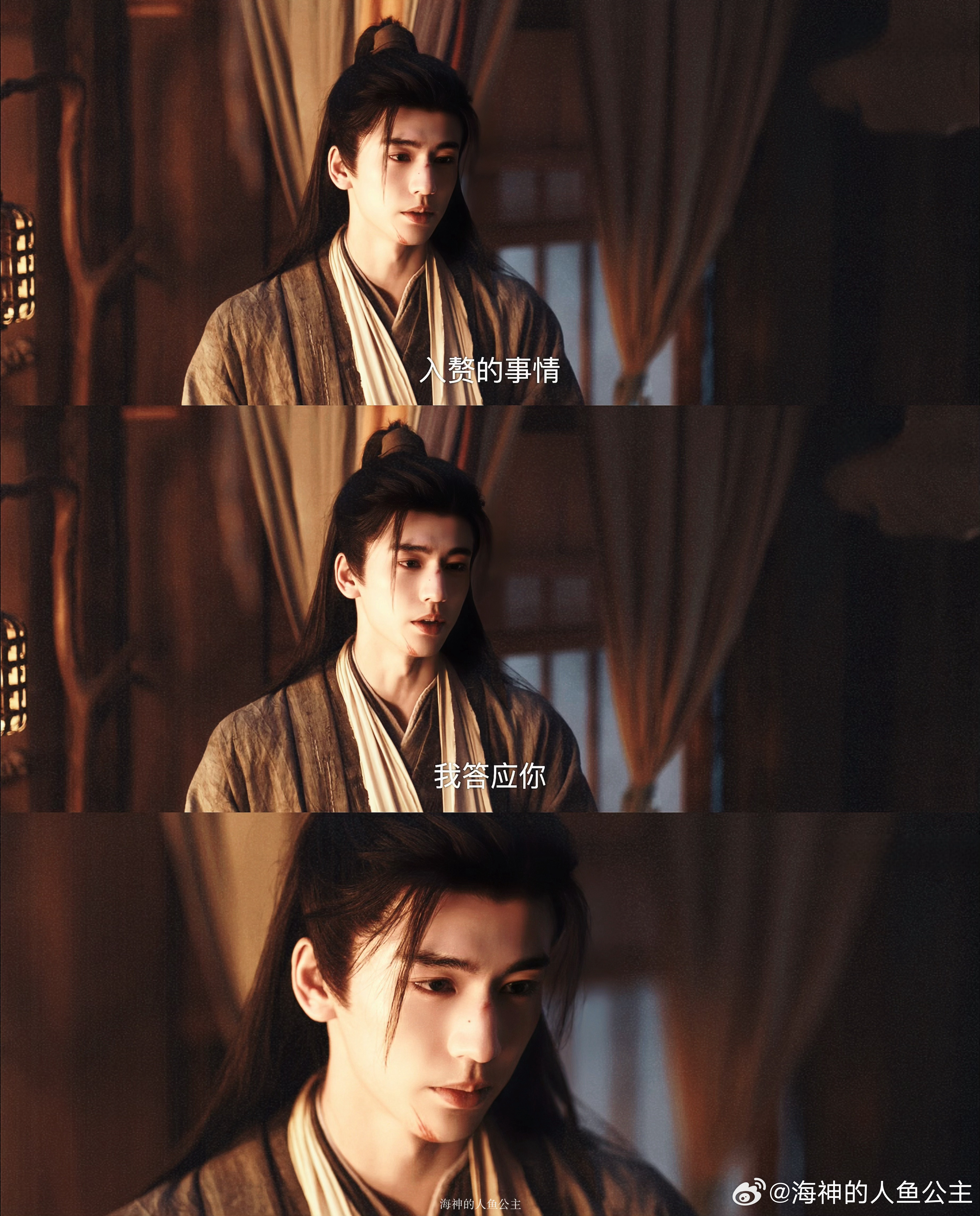 世界上最美的告白「入赘的事情我答应你」「你若留下我杀猪养你」逐玉逐玉官方