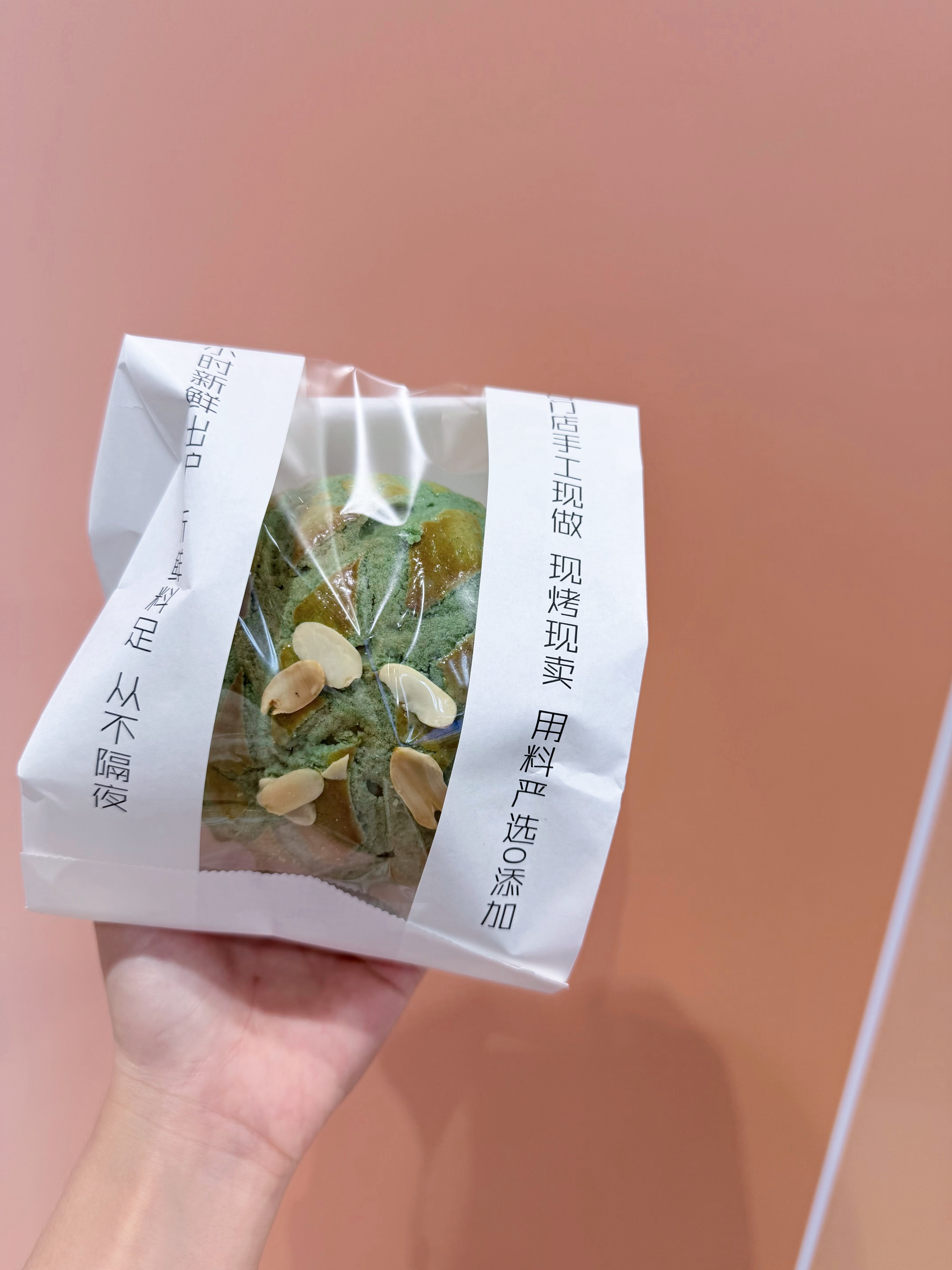 买了绿色的菠萝包 e哥吃不