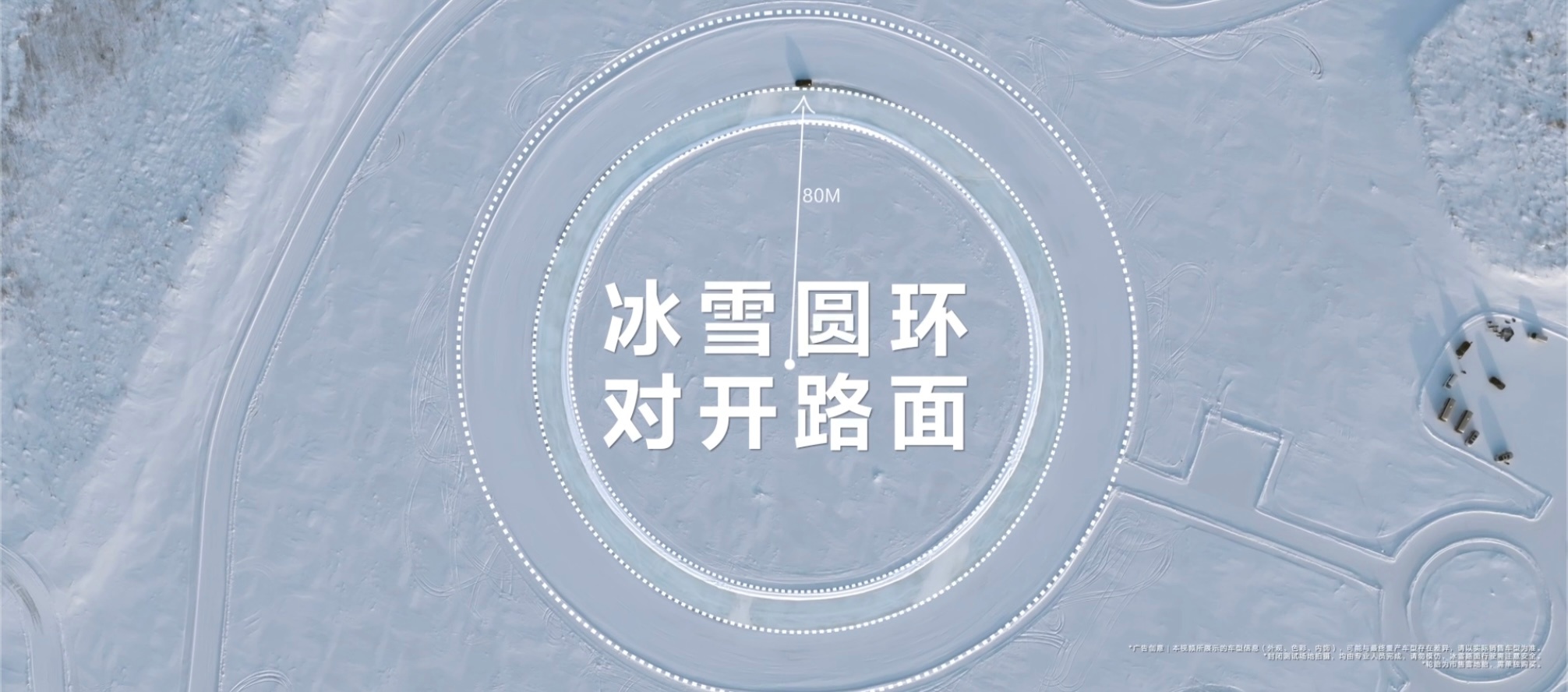 随着今日尚界Z7冰雪测试视频曝光，新车也是首次以无伪装状态亮相，低趴流线车身配合