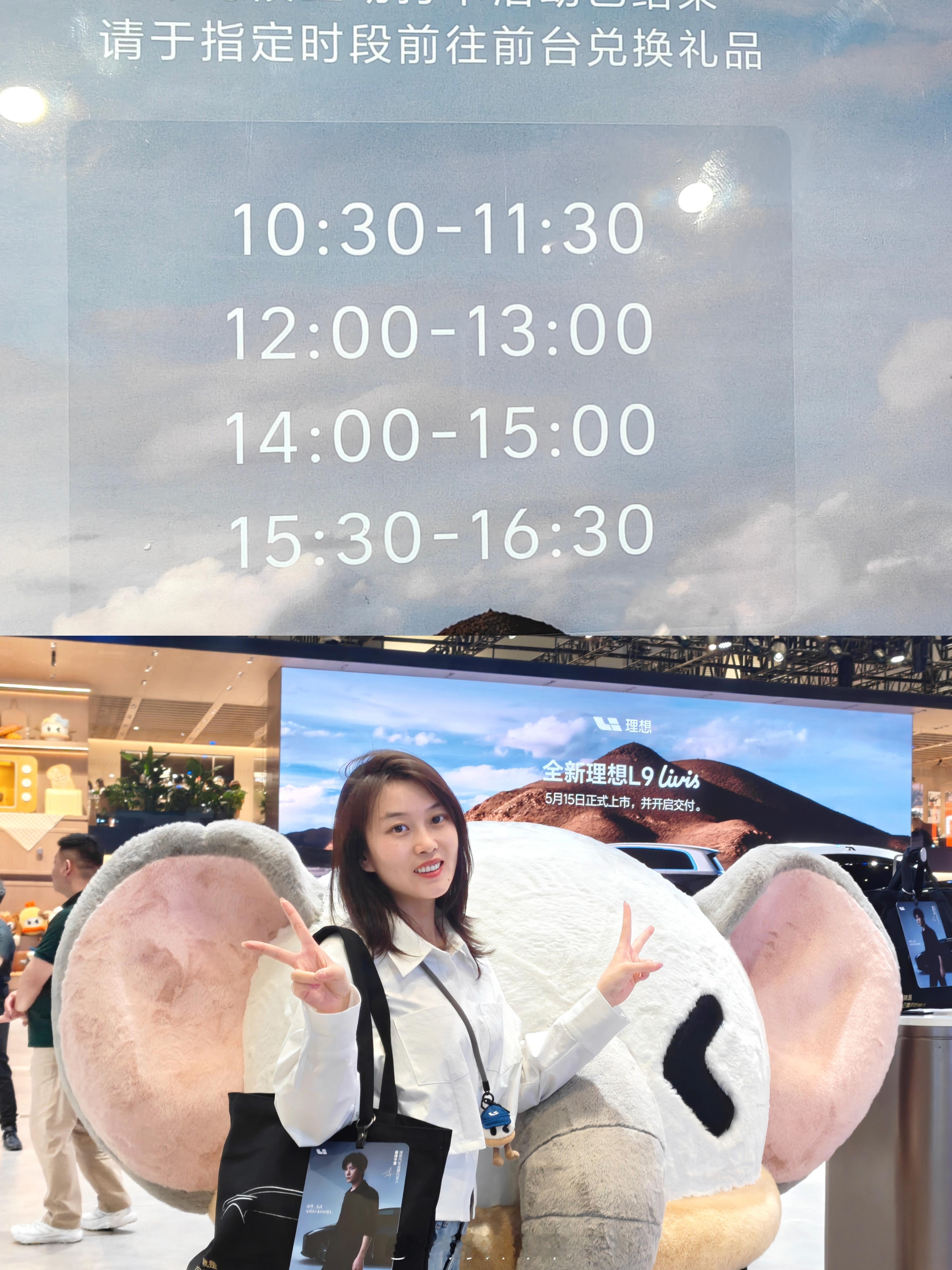 🆕北京车展理想展台领易烊千玺包袋易烊千玺超级大卡帆布袋！图3图4非常值得拥有！