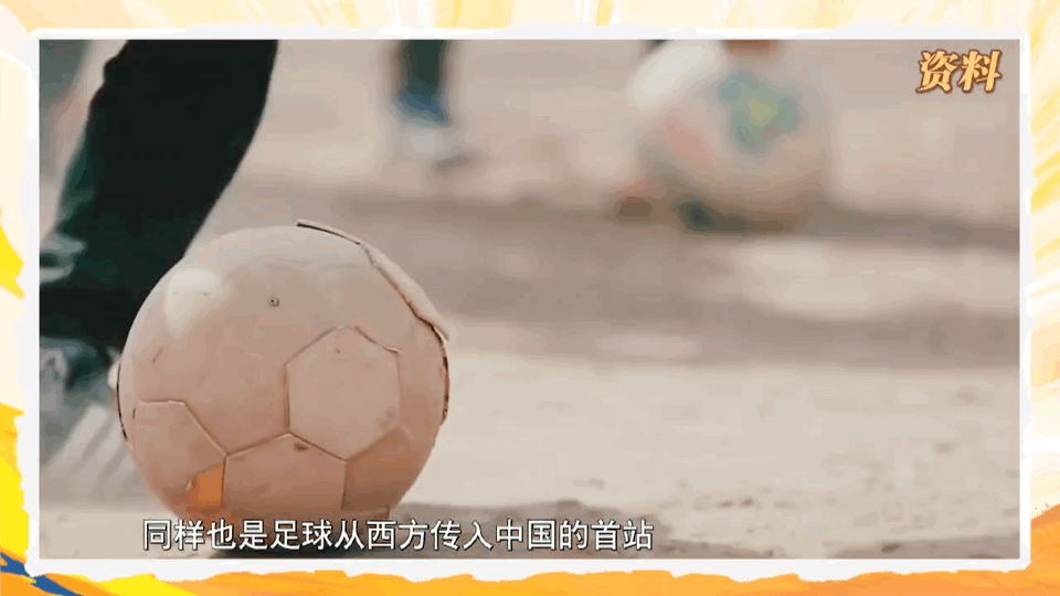 #在喀什看到了国足的希望#足球对于我们每一个人来说，好像都是一种释放压力的运动。