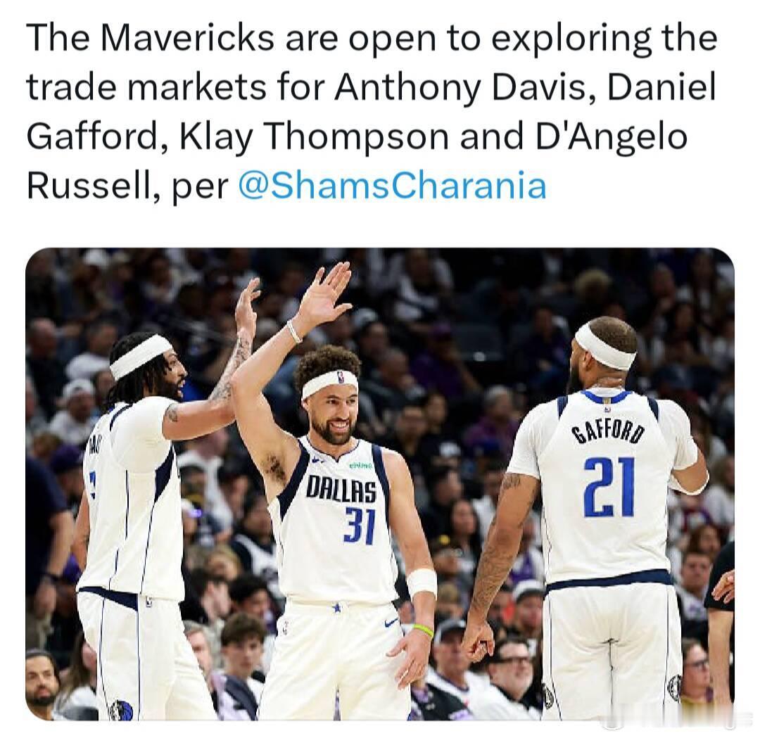 Shams：独行侠￼对交易浓眉、加福德￼、克莱￼和拉塞尔￼持开放态度！