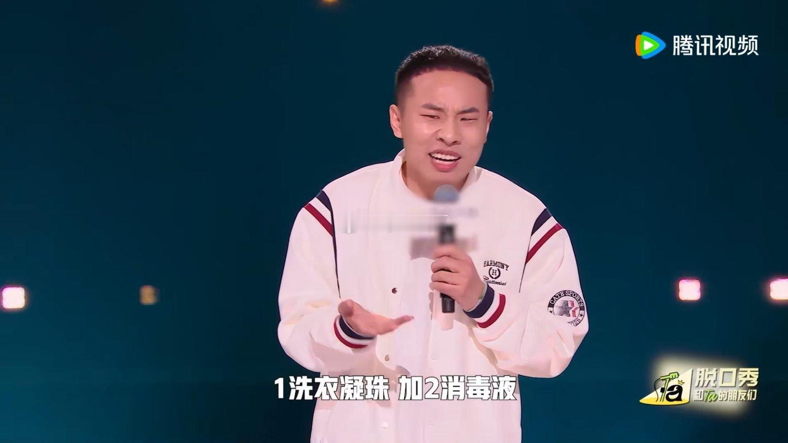 徐志胜租房跟我烦恼一模一样脱口秀和Ta的朋友们 徐志胜这段合租日常我可太有共鸣了