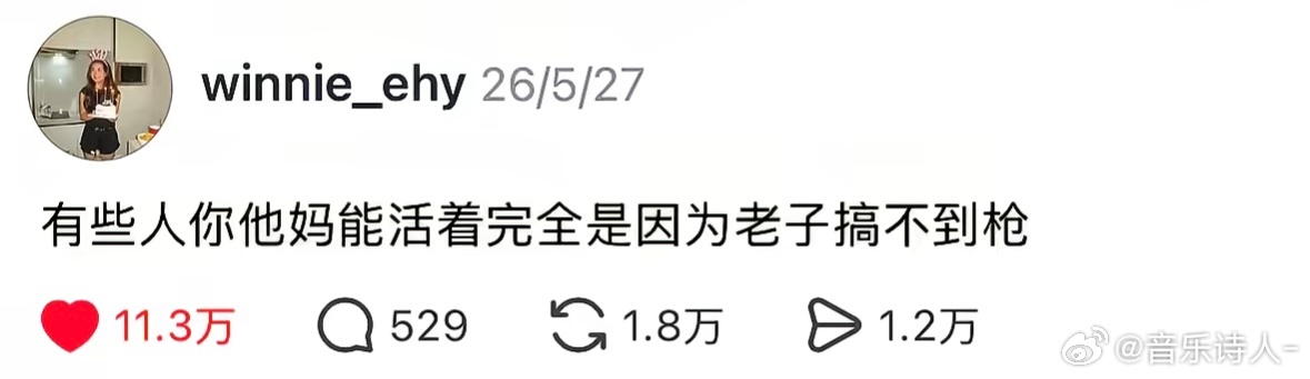 🙏🏻[可爱] ​​​