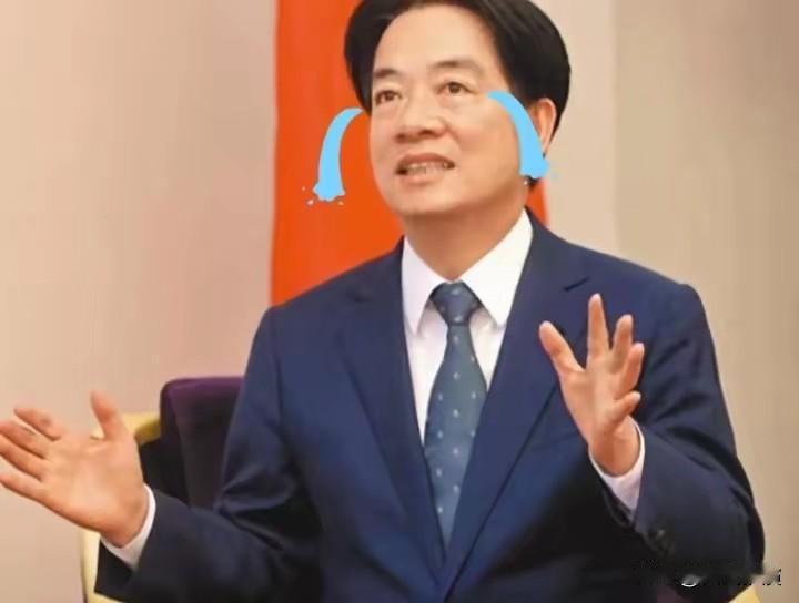 赖清德今晚应该失眠了。

赖清德心里清楚，眼下的处境已经变得糟糕。真正让他发愁的