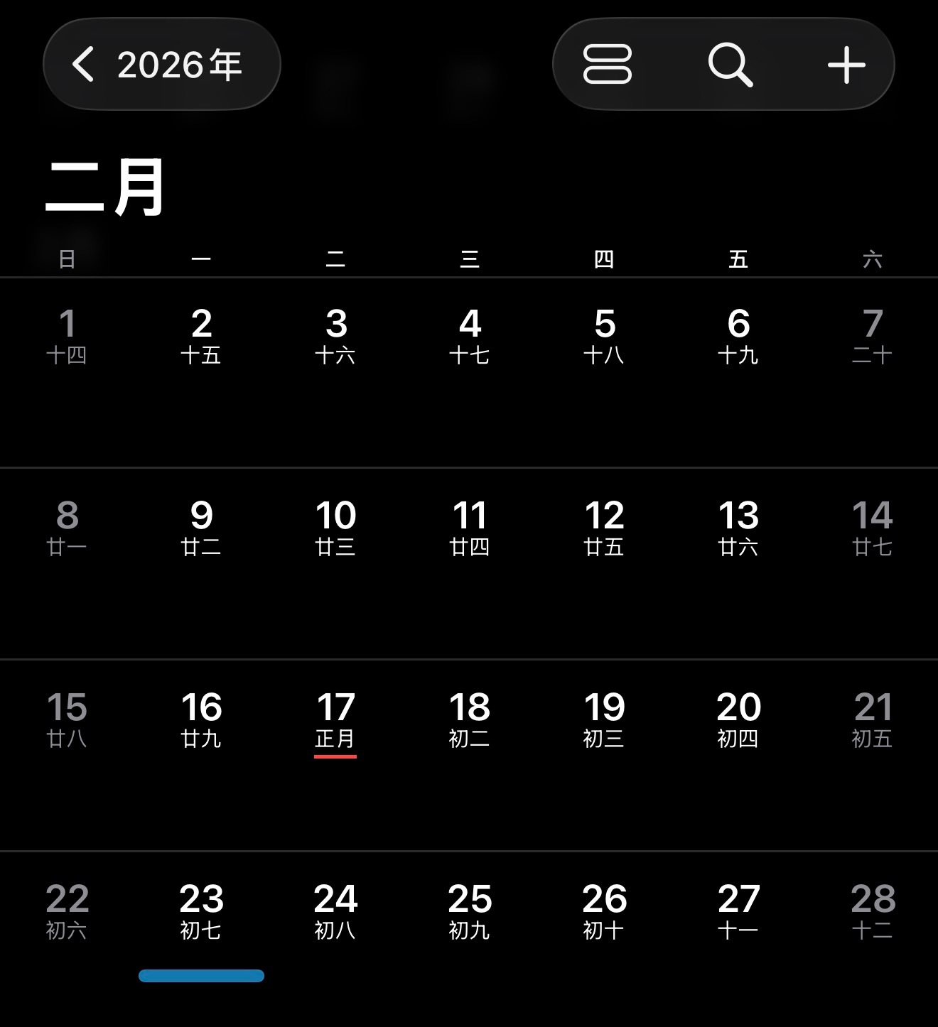 今年我们将迎来最完美的二月 