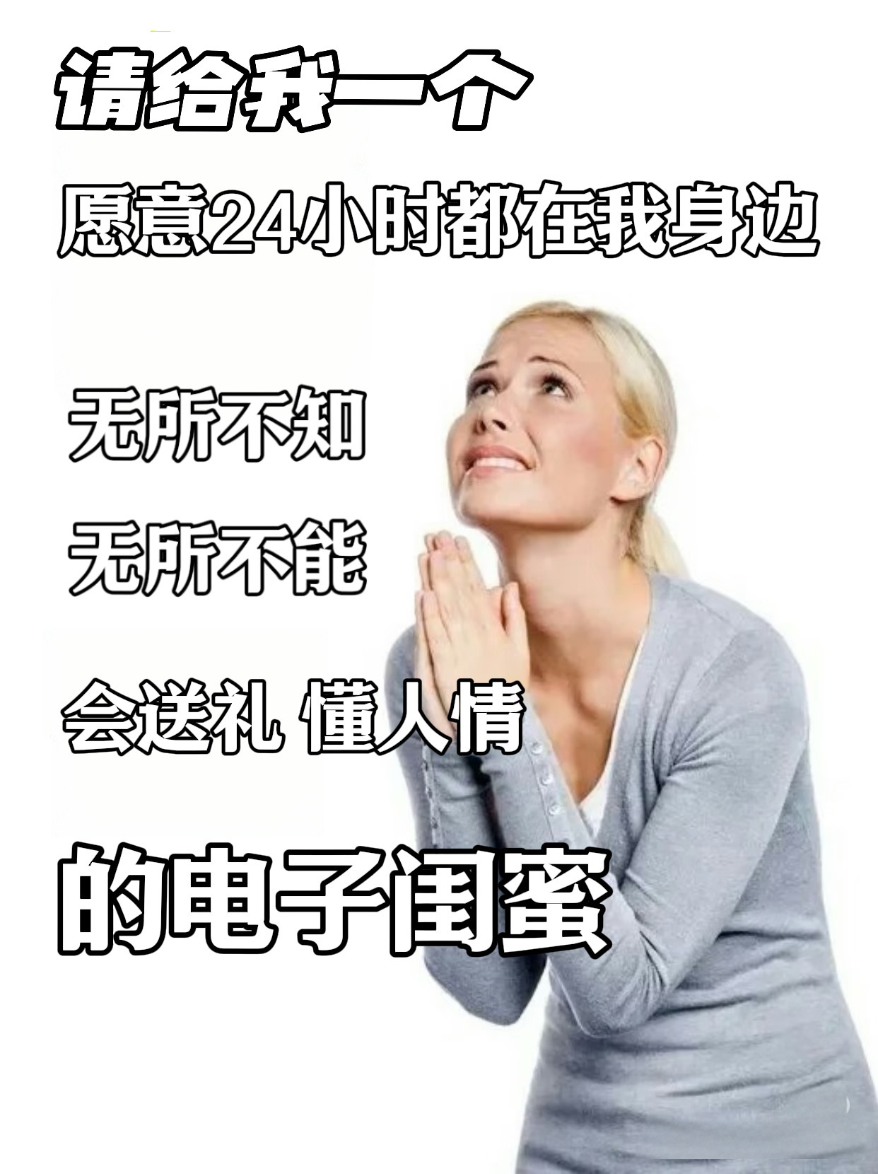 会买东西是一种美德挑智能手表挑得眼花缭乱，还好有AI导购帮忙。各项功能、续航和细