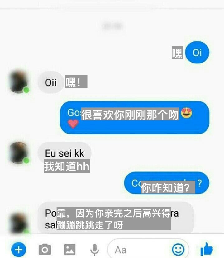 他怎么知道🤔 