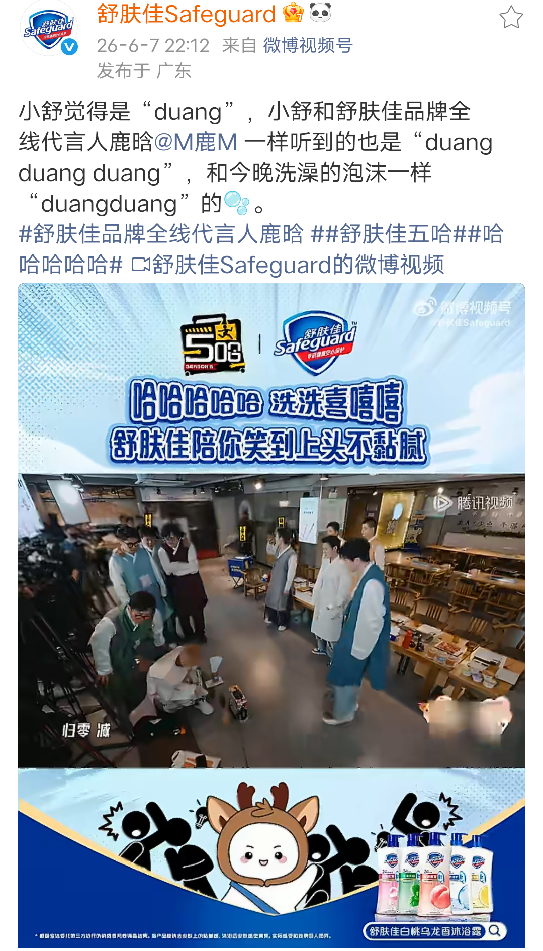 【20260607】【周日】鹿晗鹿晗日报（1）更新鹿晗相关 网页链接 网页链接（