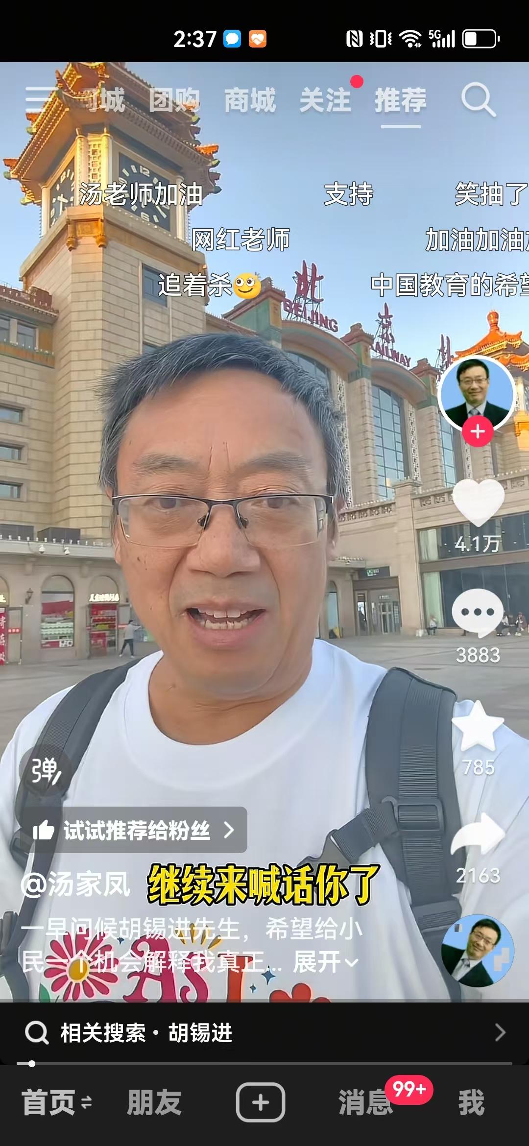 我支持汤家凤教授关于英语科目降低权重的观点

近日，关于英语在中小学教育中地位的