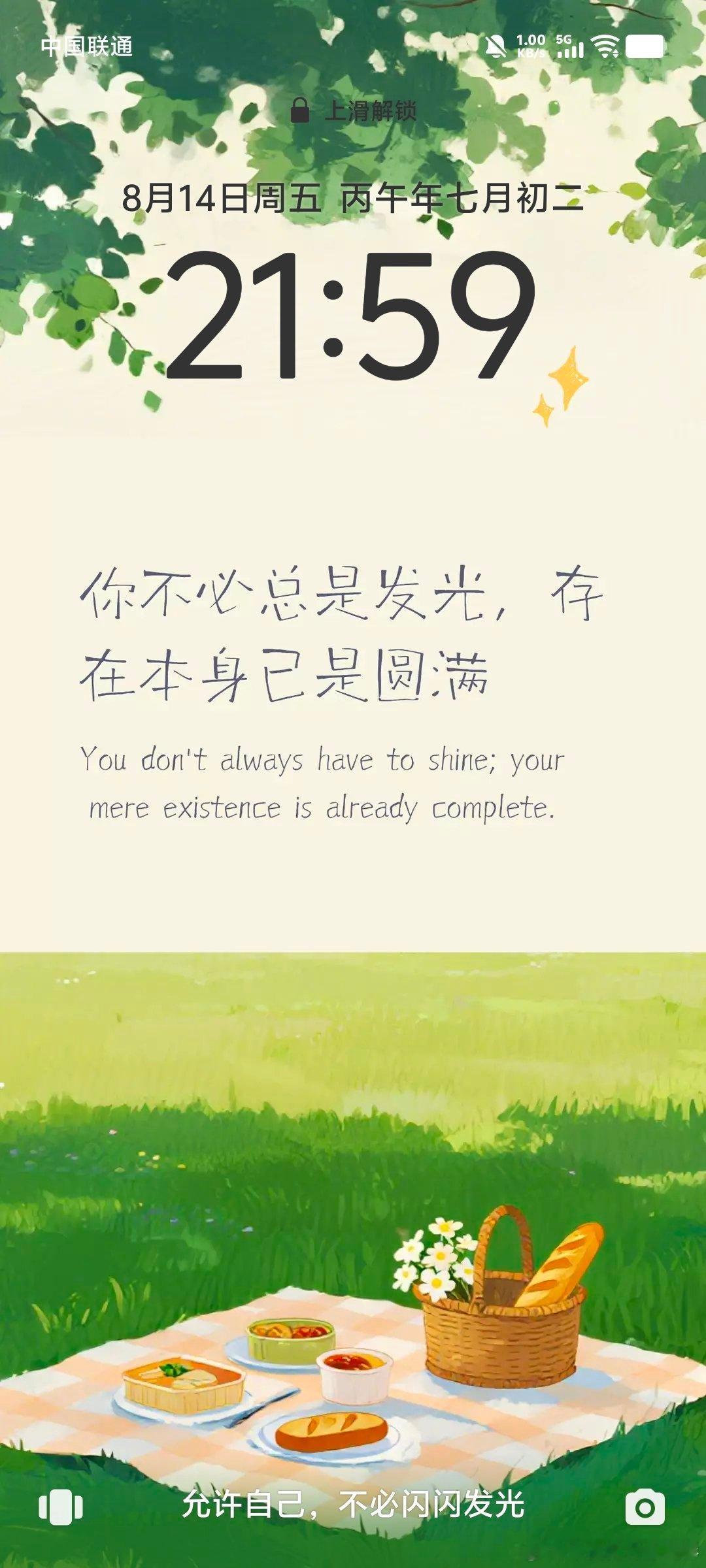 这句话好周老师啊 