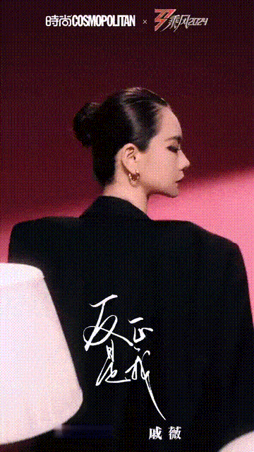 #戚薇很新的四开门冰箱造型#戚薇爆改“双开门”！！！左肩到右肩的距离需要打车的程