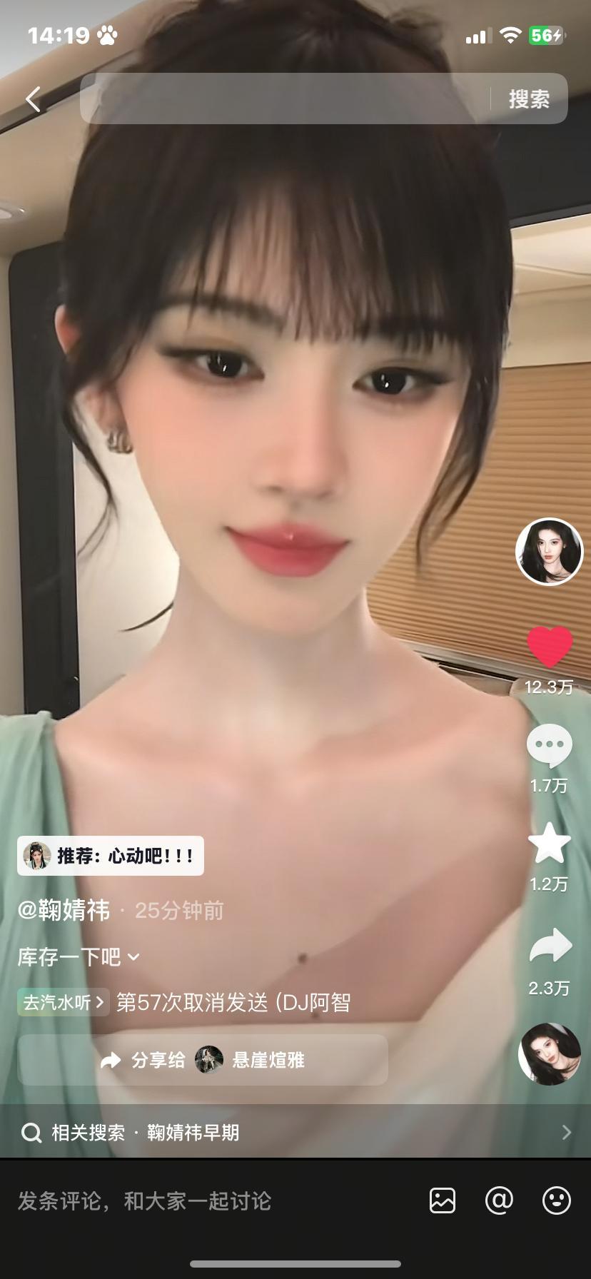 老婆老婆！！一看就是库存哈哈哈哈 ​​​