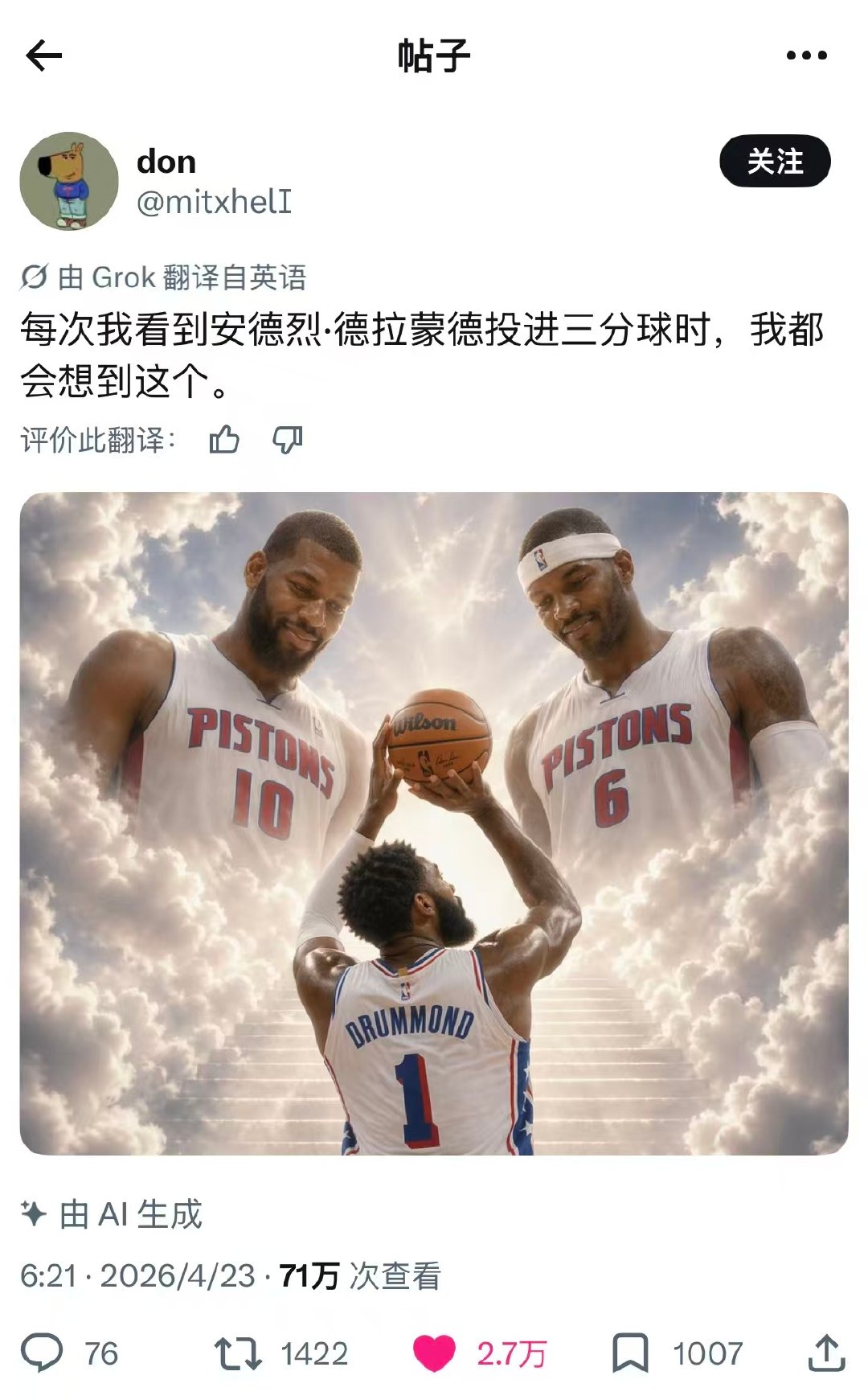 草，死去的记忆开始攻击我 