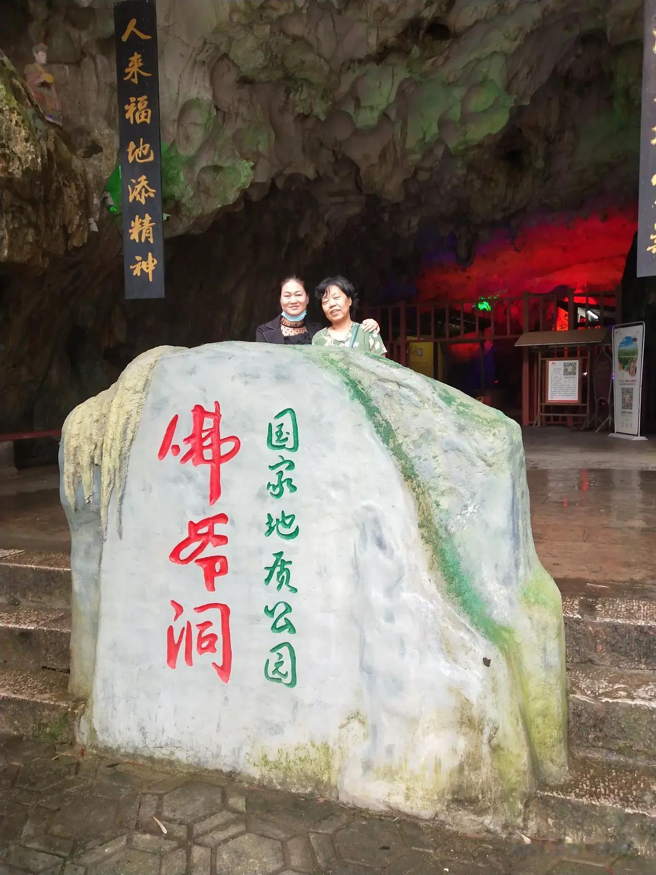 绵阳市江油市大康镇佛爷洞，距离城区14公里，为国家4A景区。

三年前和家人去游