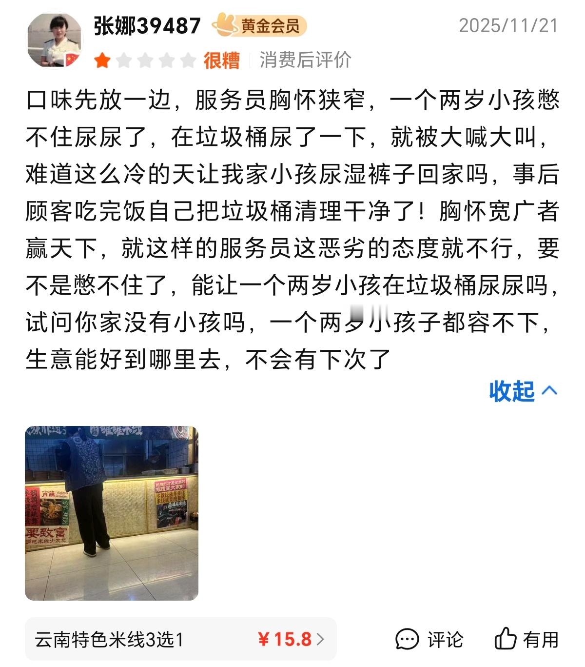 我真的很恐宝妈这个群体 